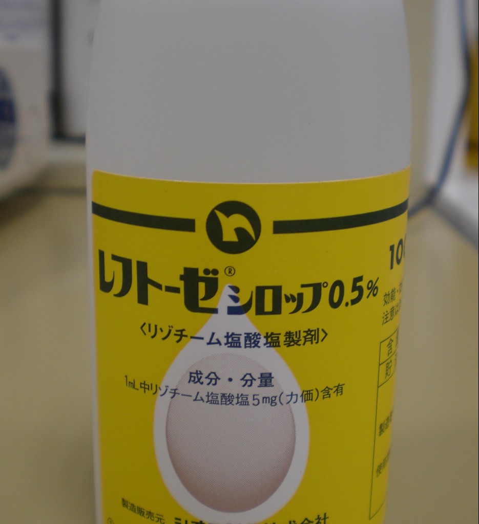リゾチーム 抗炎症成分 そのうち市販薬からも姿を消してしまう 登録販売者試験 頻出医薬品