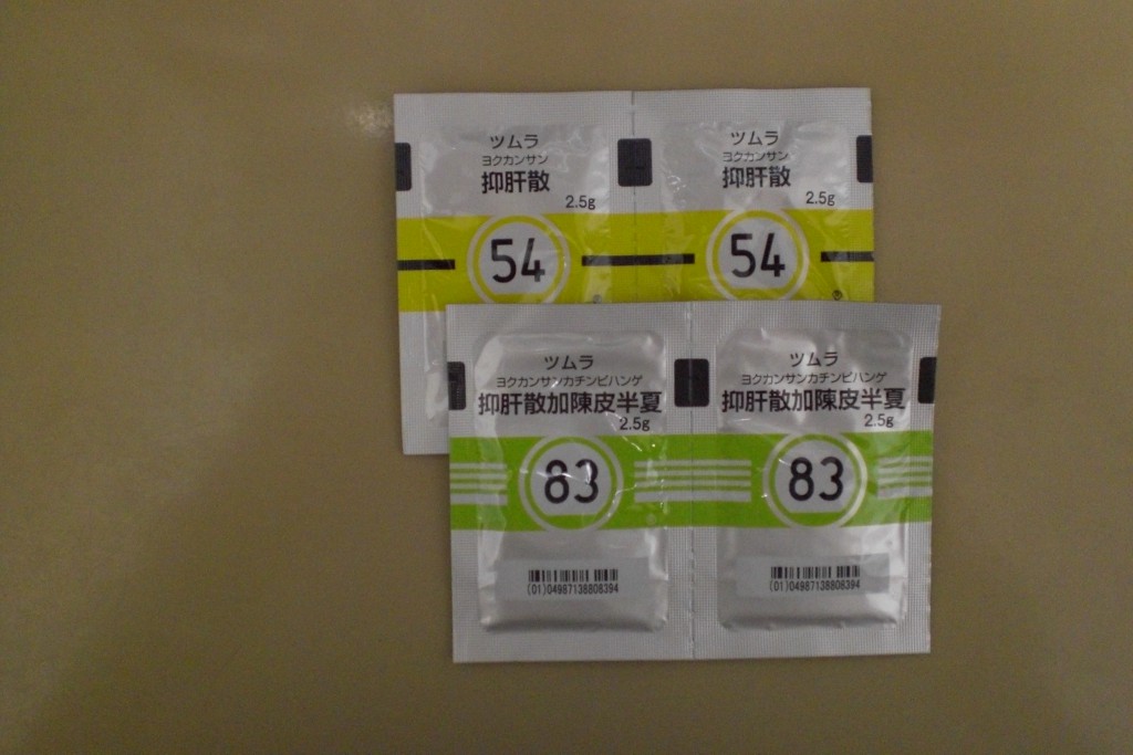 抑肝散、抑肝散加陳皮半夏（小児鎮静薬）｜登録販売者試験 頻出医薬品