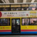 ゴオウ（牛黄）・・救心・六神丸に含まれる強心成分