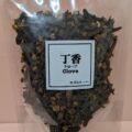 チョウジ（丁子） 芳香性健胃薬