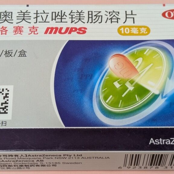 平成28年度 過去問解説 | 医薬品 登録販売者DX